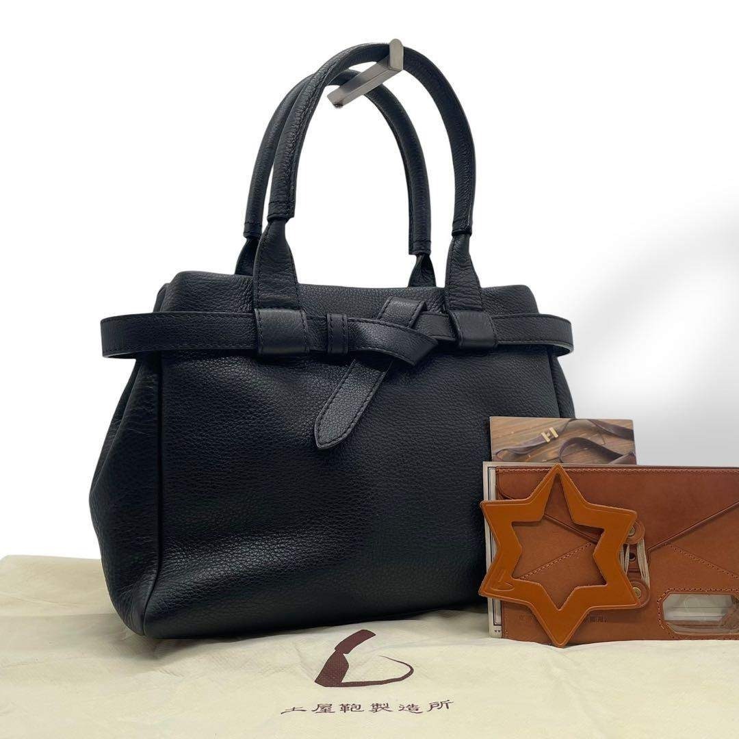 未使用級 土屋鞄 クラルテ ハンディカフェトート シボ革 ブラック