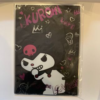 サンリオ - マイメロディ アートパンチ 廃盤 サンリオ おすそ分け