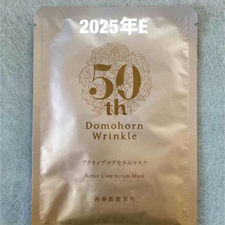 ドモホルンリンクル - 【 新品＊未開封＊5本 】 ドモホルンリンクル 泡