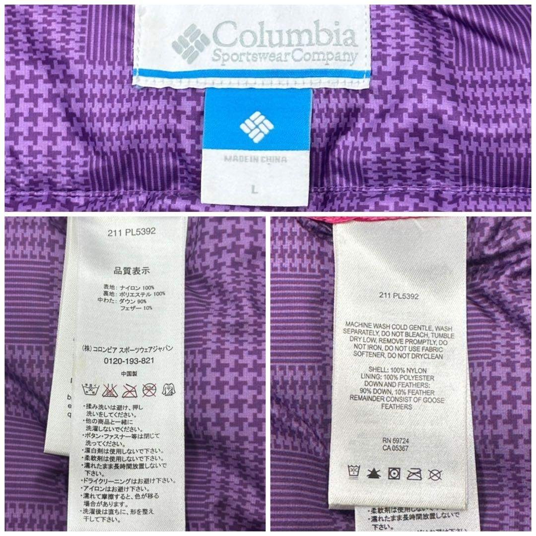 Columbia - 【コロンビア】700FP クレイターレイクジャケット ダウン