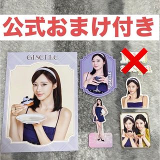 aespa - aespa エスパ Rich Man ワーナー特典トレカ ジゼルの通販 by