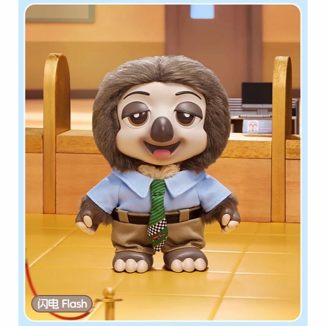 開封済】Zootopia x MINISO ズートピア2ぬいぐるみ本体人形1点の通販