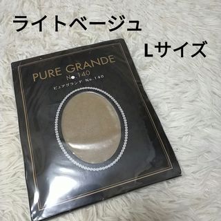 DIANA（タイツ/ストッキング）のフリマアイテム一覧