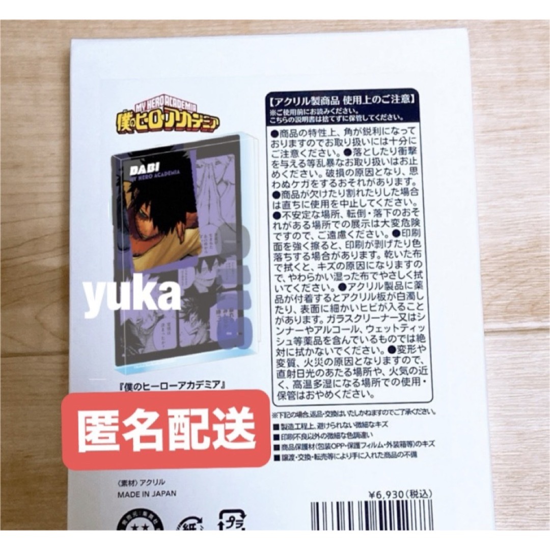 桃稚ちあ クリアカバー付きBIGトートバッグ