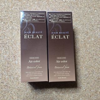 FUTURE LABO - ヘアボーテ ボタニカルカラークリームシャンプー