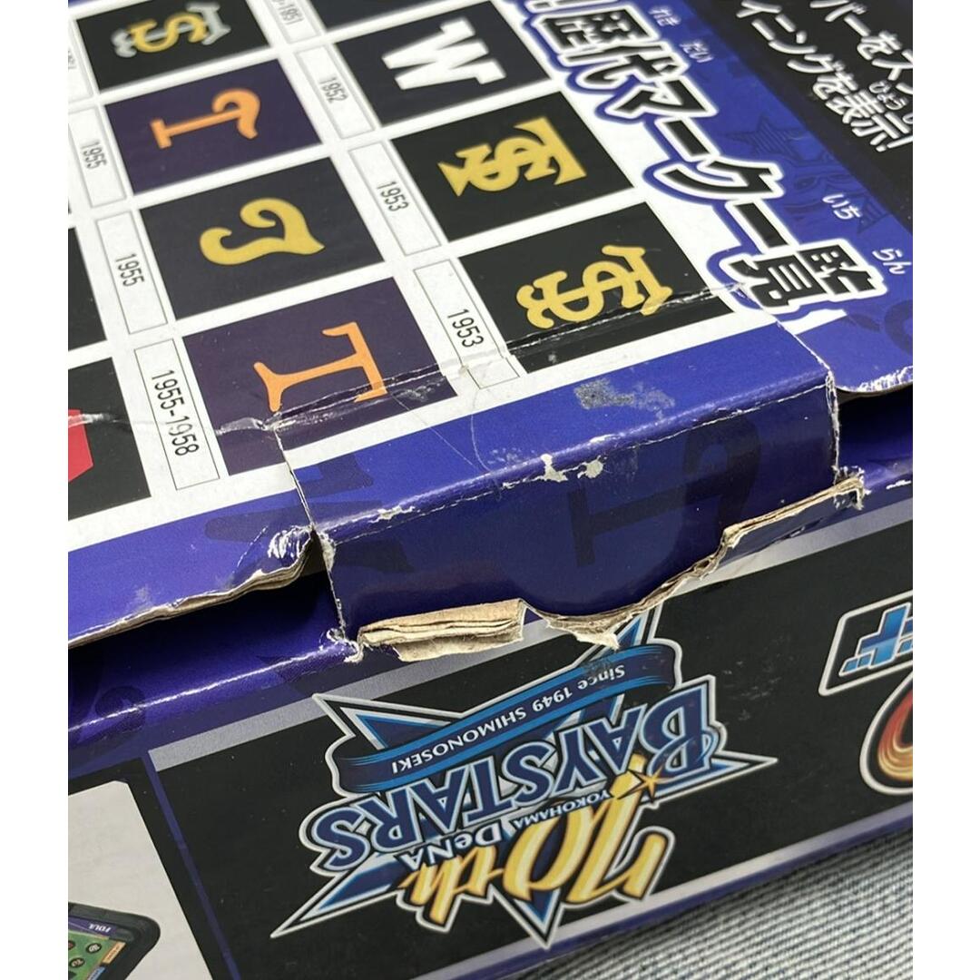 横浜DeNAベイスターズ エポック社の野球盤 3D Aceスタンダード ボード
