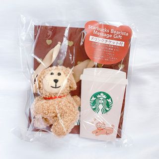 Starbucks Coffee - スタバ バレンタイン2026 ベアリスタメッセージ