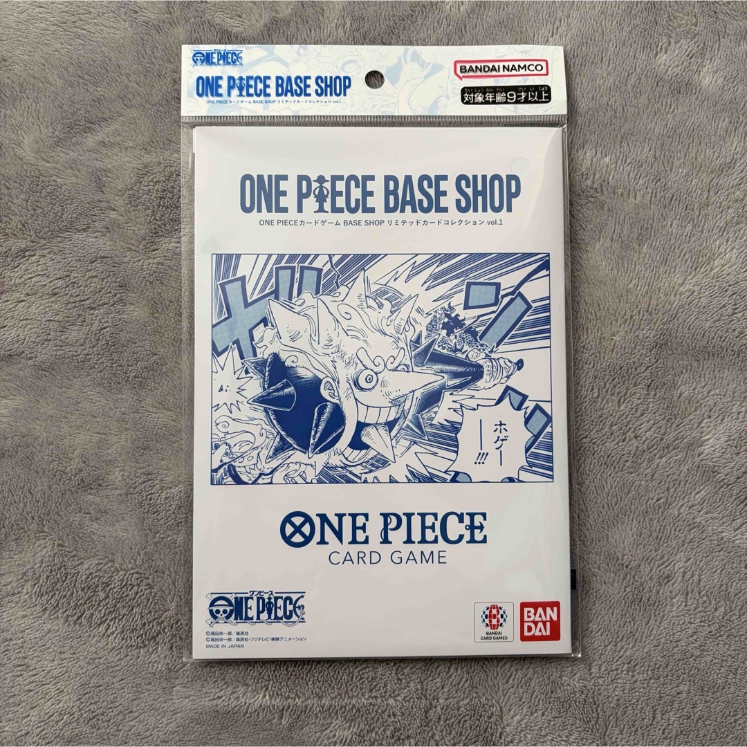 ONE PIECE - ONE PIECEカードゲーム BASE SHOPリミテッドカード