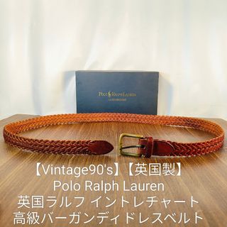POLO RALPH LAUREN（ベルト）のフリマアイテム一覧