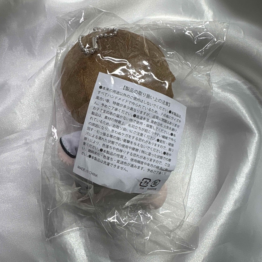 体操着みたいなぬいぐるみ M!LK 山中柔太朗 ICANDRINK 体操着みたいな