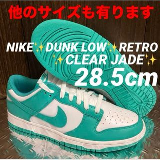 NIKE - 納品書付 Nike Air Force 1 White26.5の通販 by bhv39's shop