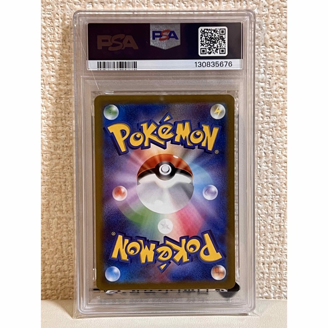 ポケモン - 【psa10】ポケモンカード ピカチュウ プロモ 001/SV-P