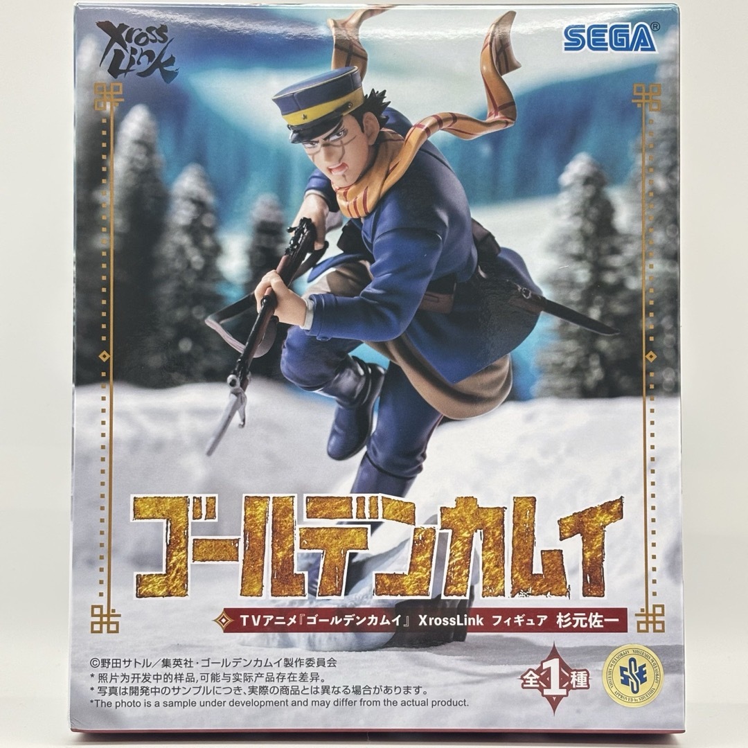 SEGA - ゴールデンカムイ XrossLink フィギュア 杉元佐一 アシリパ