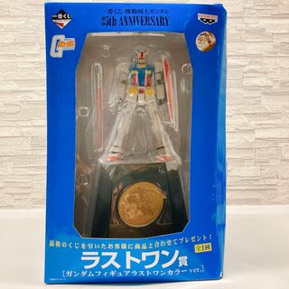 BANPRESTO - シャア専用ザク ビッグソフビの通販 by buenavista476's