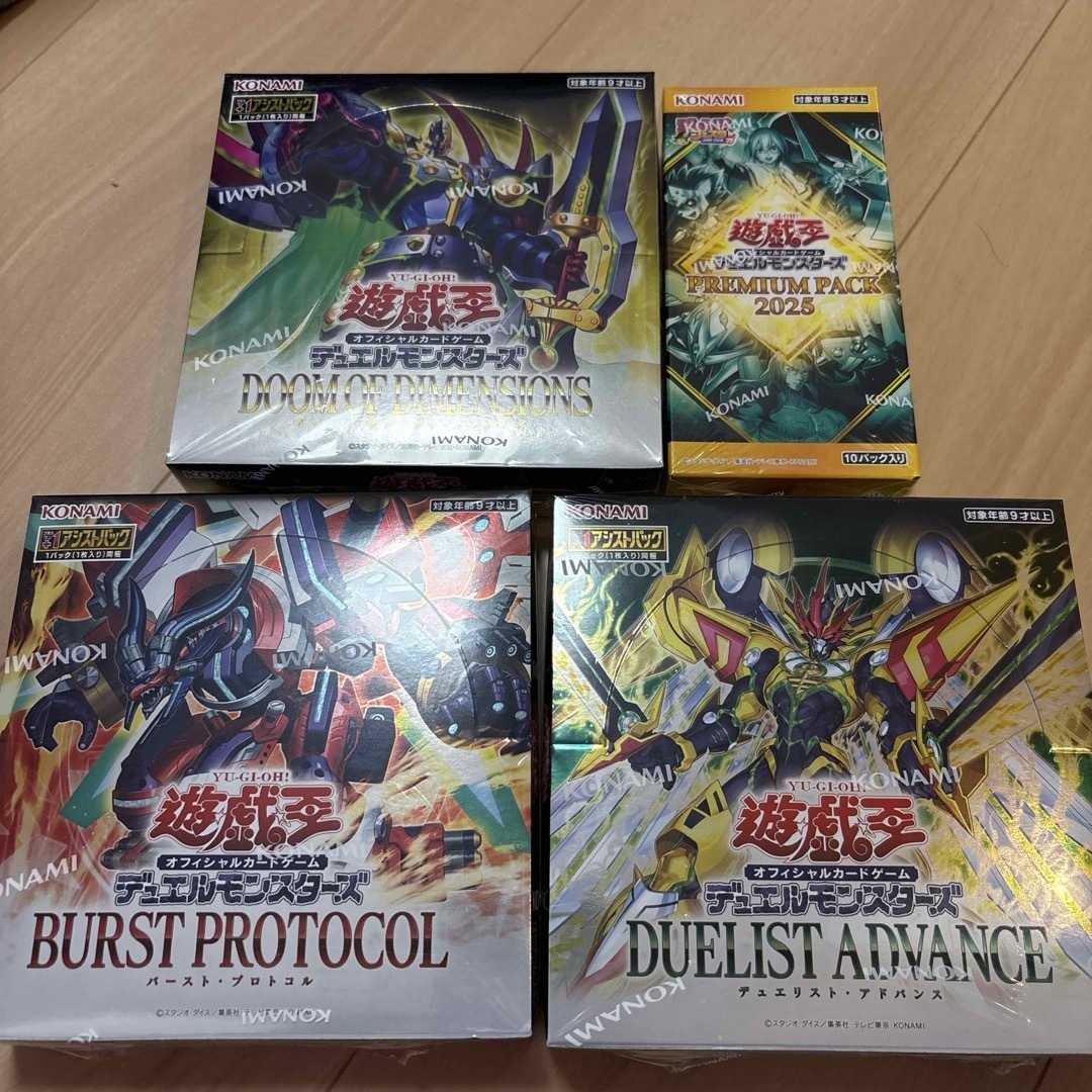 遊戯王OCG バーストプロトコル 4BOX 未開封シュリンク付き 遊戯王