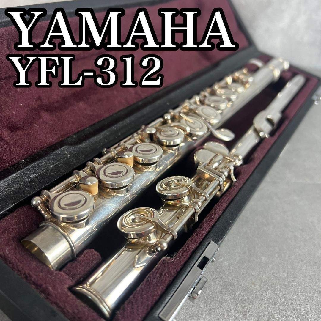 ヤマハ - 比較的美品 YAMAHA ヤマハ YFL-312 頭部管銀 SILVER Eメカの