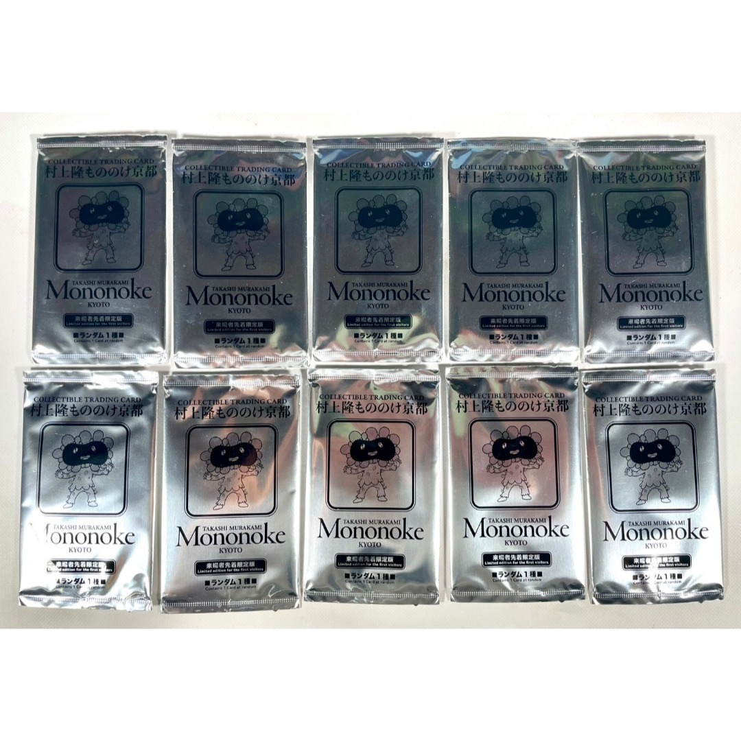 10パック 村上隆 もののけ京都 展覧会 入場特典