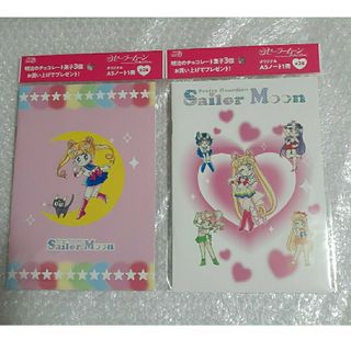 送料込】セーラームーン文庫コレクションノベルティ クリアしおり
