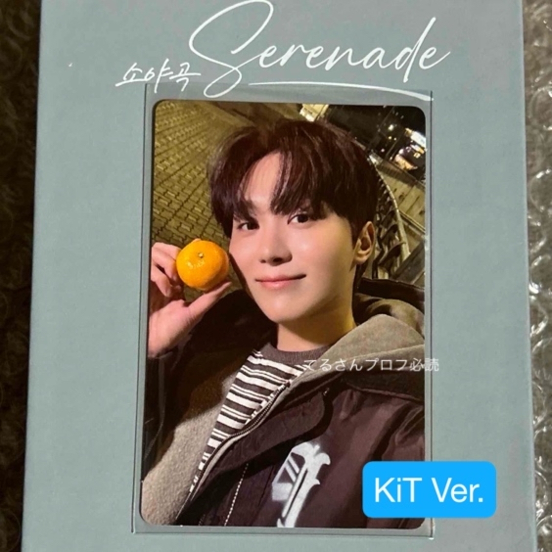 SEVENTEEN - SEVENTEEN D×S Serenade KiT トレカ スングァンの通販 by