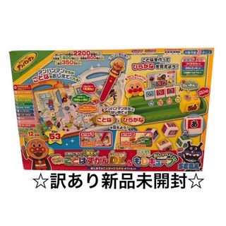 SEGA - ☆箱入り☆ プーチ 犬型ロボットおもちゃの通販 by f_shoji's