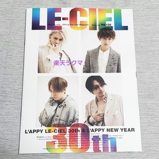 yuki 会報のフリマアイテム一覧