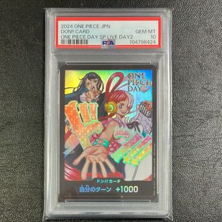 ONE PIECE - ワンピースマガジン ルフィ ワンピースカードゲーム