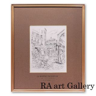 花井祐介氏 東山動植物園限定 シルクスクリーン ポスター 花井祐介