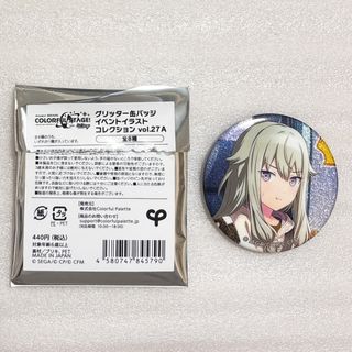 缶バッジ 草薙寧々のフリマアイテム一覧