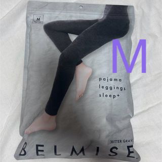 BELMISE - ベルミス パジャマレギンス ロイヤルネイビー 正規品 L