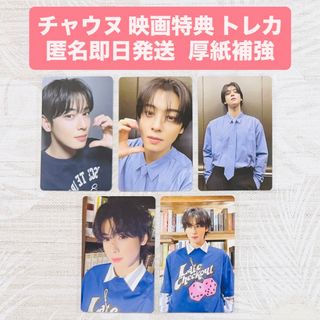 ASTRO - ASTRO ムンビン 2022 フォトブックの通販 by free ｜アストロ