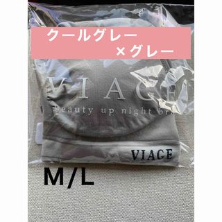 VIAGE - VIAGE ナイトブラ プラムピンク パットの通販 by kinako's