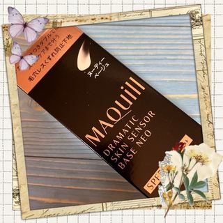 MAQuillAGE - マキアージュ ピーチチェンジ ベース cc 生産終了品の