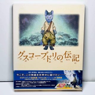 美品】スマイルプリキュア! コンプリートファンブックの通販 by まあ