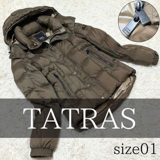TATRAS（ダウンジャケット ・ ブラウン/茶色系）のフリマアイテム一覧