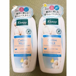 23 温泉の素 信州 久米路の湯 250g (10回分) 入浴剤の通販 by Jnight