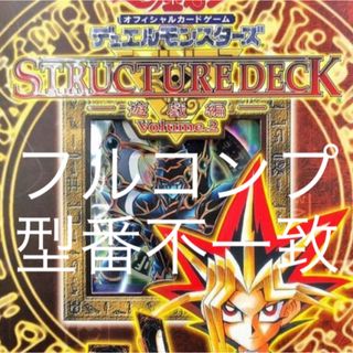 遊戯王 - 【遊戯王カード】封印されしエクゾディア 5点セットの通販 by