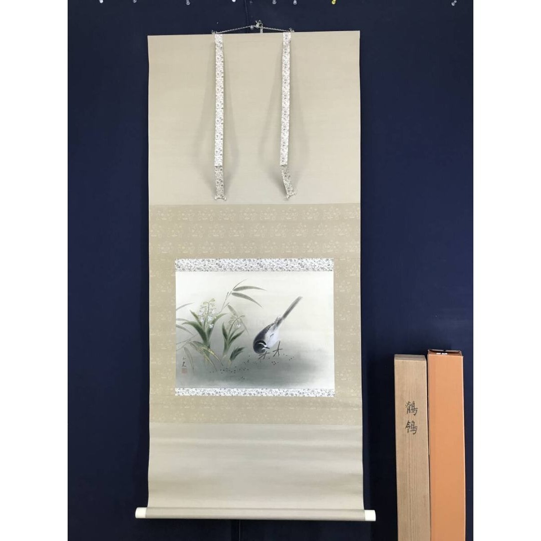 真作/川崎小虎/鶺鴒図/蘭に小禽図/花鳥図/横物/春/