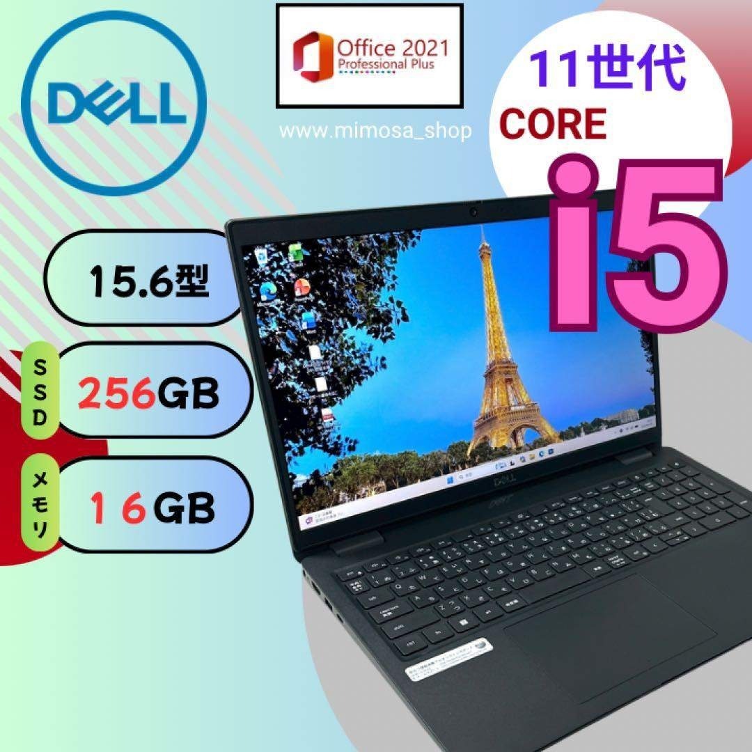DELL【i5第11世代☆16GB/256G】15.6型 ノートパソコン 733