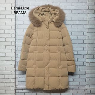 Demi-Luxe BEAMS - デミルクス ビームス ダウンコート 38 ネイビー /DO