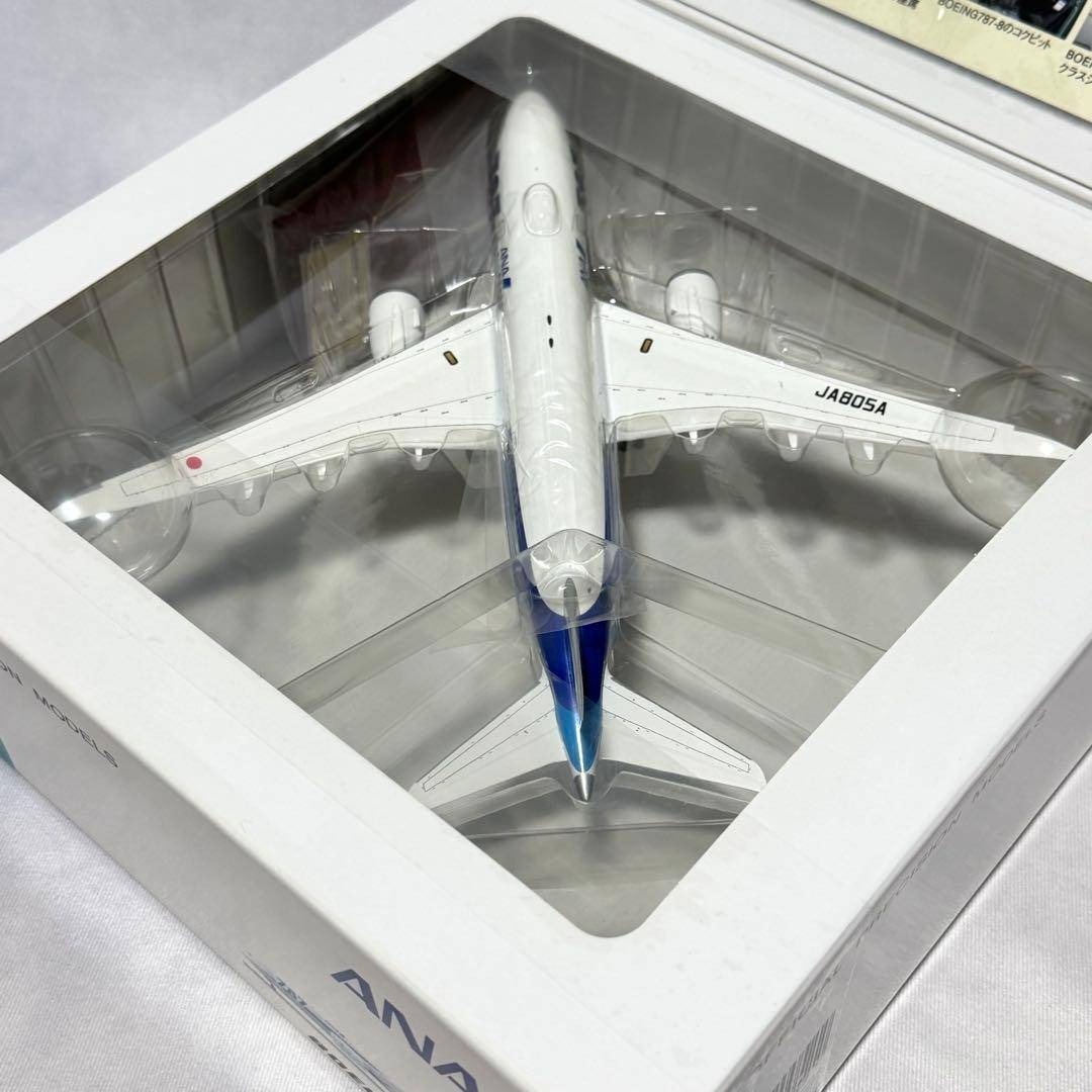 未開封☆全日空 ANA B787-8 1/200 公式モデル 787ロゴ 元箱有