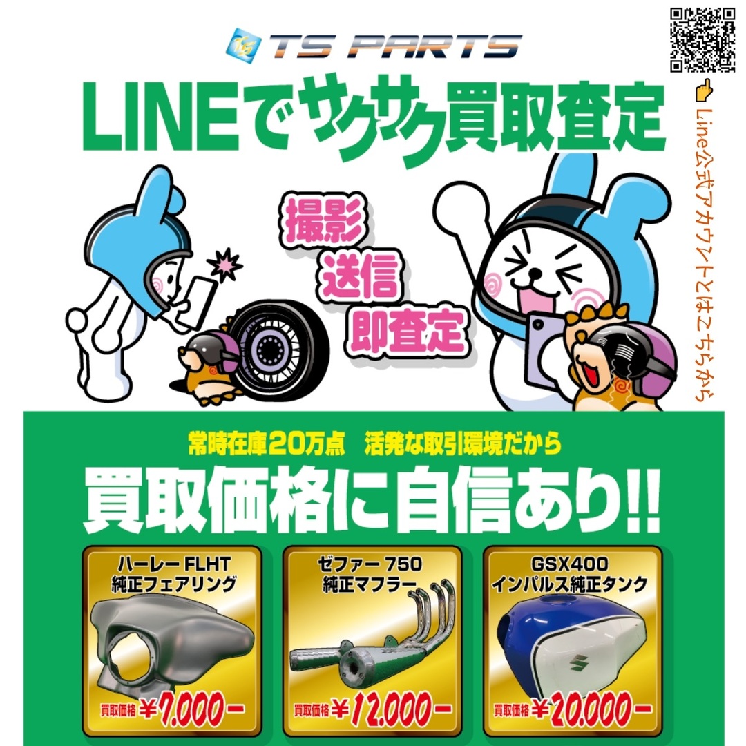 カワサキ - ZX-12R テールランプ 220-40162 カワサキ 純正 中古 バイク