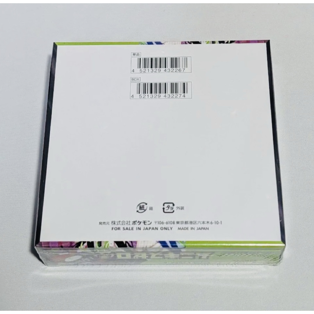 ポケモン - ポケモンカードゲーム ムニキスゼロ ボックス シュリンク