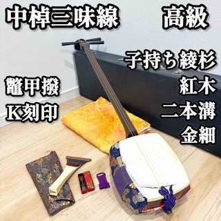 三味線の中古フリマアイテム一覧