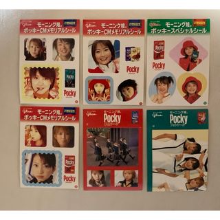 モーニング娘。 - 工藤遥 ファルス フィギュアプレートの通販 by m's