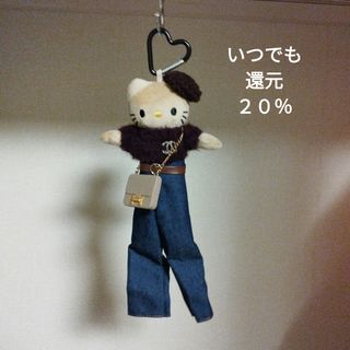 ハローキティ - 【海外限定】CHAGEE × ハローキティ 日焼けキティ キー