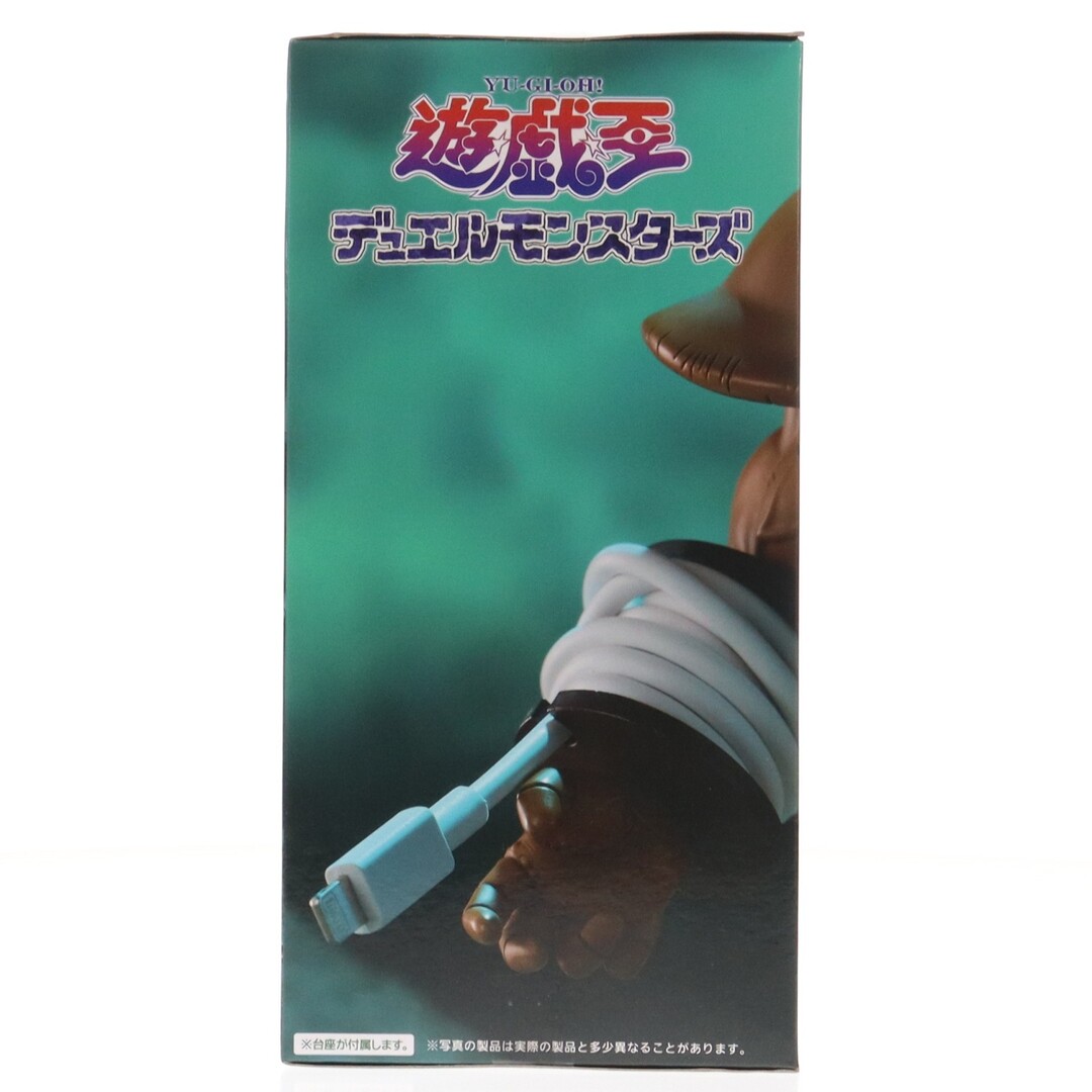 TAITO - 封印されしエクゾディア 遊☆戯☆王デュエルモンスターズ 封印