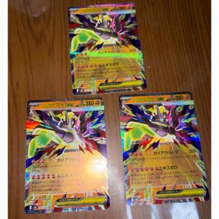 ポケモン - 正規品ゴッホピカチュウプロモの通販 by えび's shop