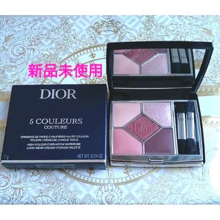 Christian Dior - Diorサンククルールクチュール189ブルーベルベットの