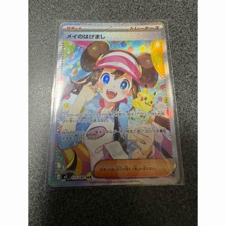 お茶会ごっこピカチュウ 325/sm-p プロモ ポケモンセンター 京都の通販