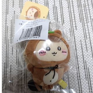 24時間以内発送 100％正規品 イニシャルラブブ Cの通販 by リリア's